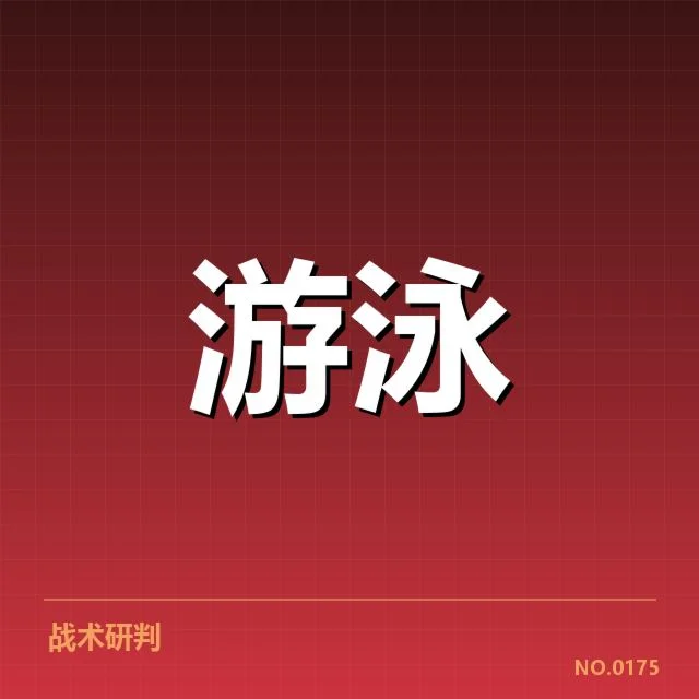 接力项目配合背后，队伍默契与技术细节成关键因素