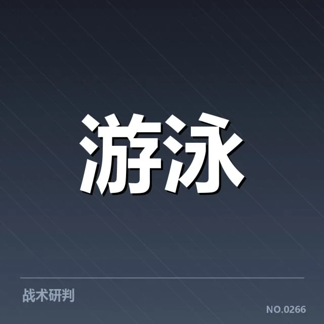 官方确认的参赛阵容与赛程安排