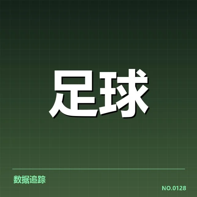 巴黎圣日耳曼新球场建设：资金筹集与未来规划